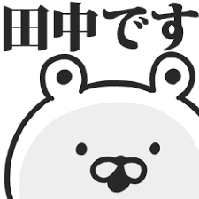 異性とのline ライン は最初 のやりとりが全て 女性と恋愛関係になるためのテクニックを紹介 初めての彼女の作り方とモテる技術 元非モテブサメンの恋愛講座